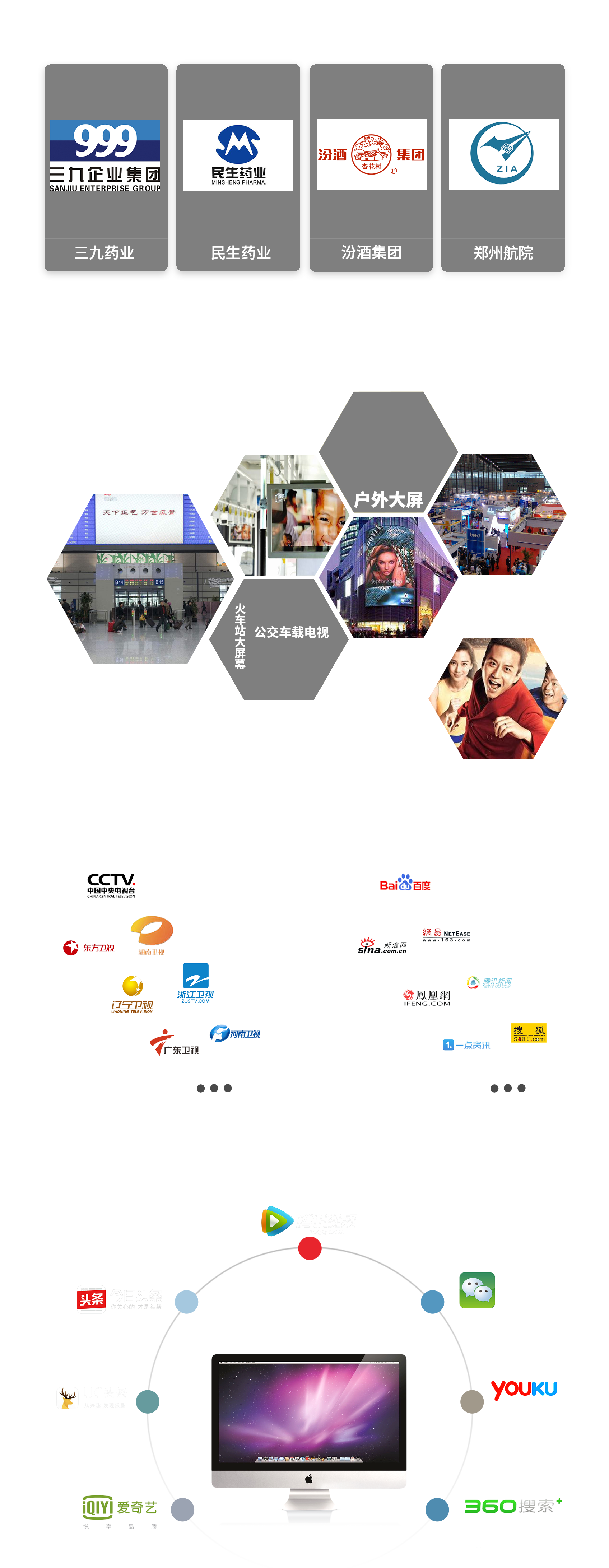 &#20061;&#24030;&#25163;&#26426;&#29256;&#30331;&#24405;&#20837;&#21475;&#45;&#20061;&#24030;&#65288;&#20013;&#22269;&#65289;&#23448;&#26041;&#32593;&#31449;